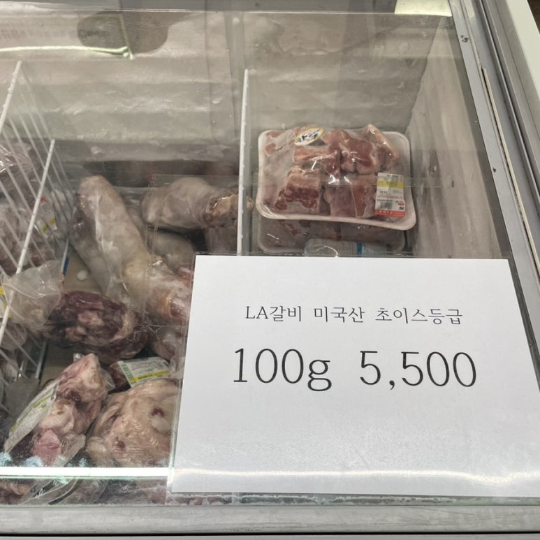 큐마트정육점 이미지