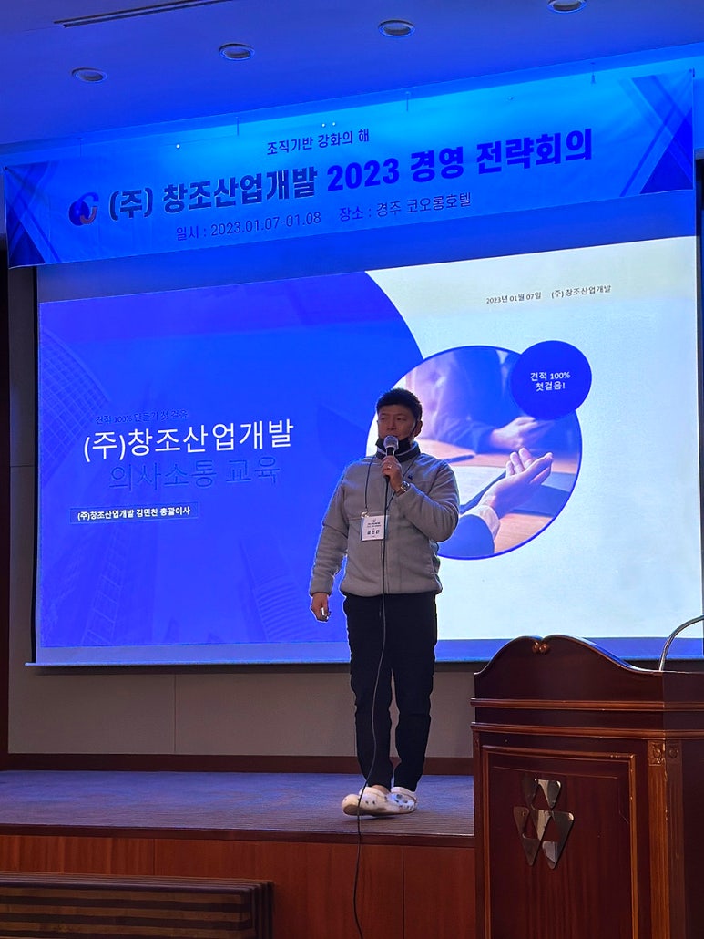 모임산업(주) 이미지