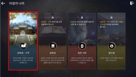 아침모바일 이미지