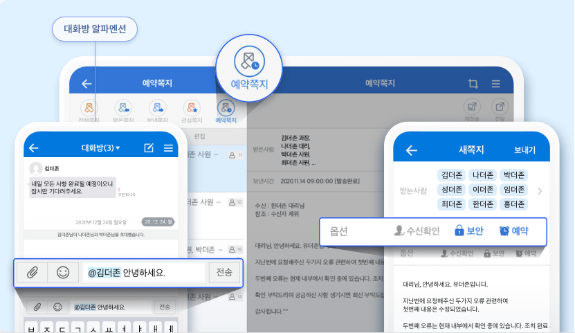 비즈웨어 이미지