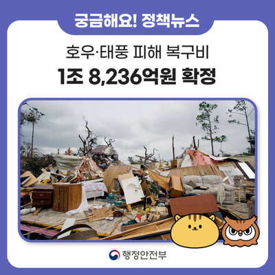 부강행정사무소 이미지
