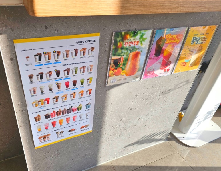 빽다방아산탕정역점 이미지
