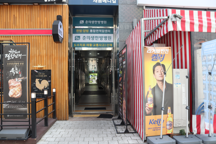 더킹룸바베큐 이미지
