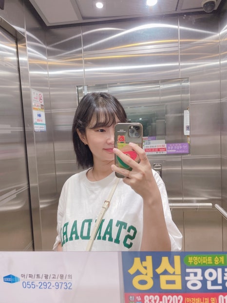 아정미용실 이미지