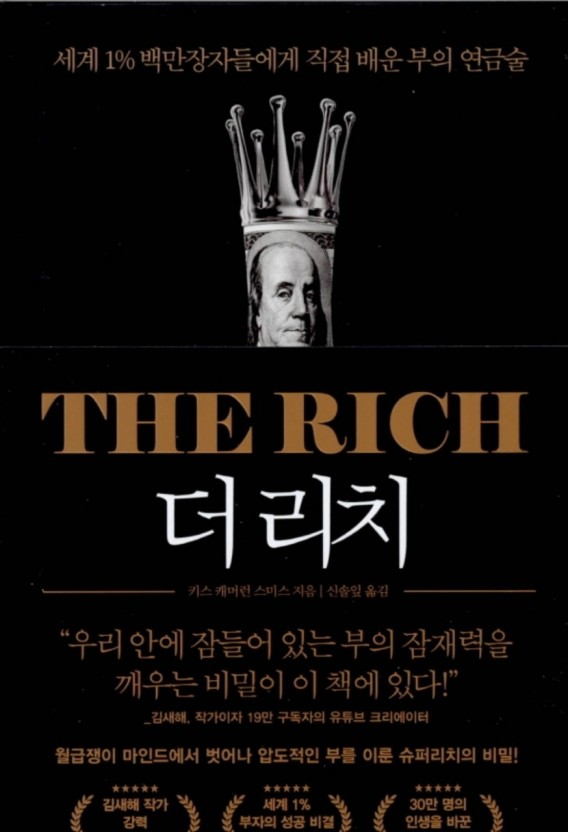 더리치 이미지