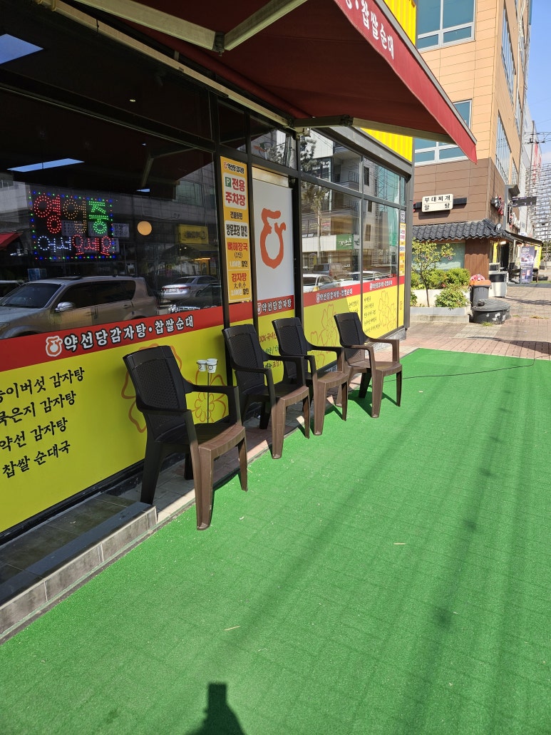 쭌이네한식뷔페 이미지