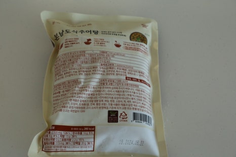 남도향미가 이미지