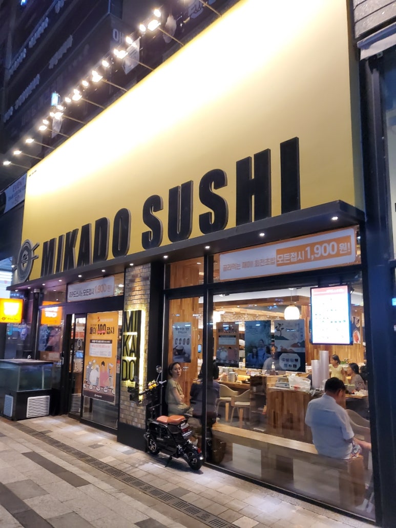 미카도스시 미사역점 이미지