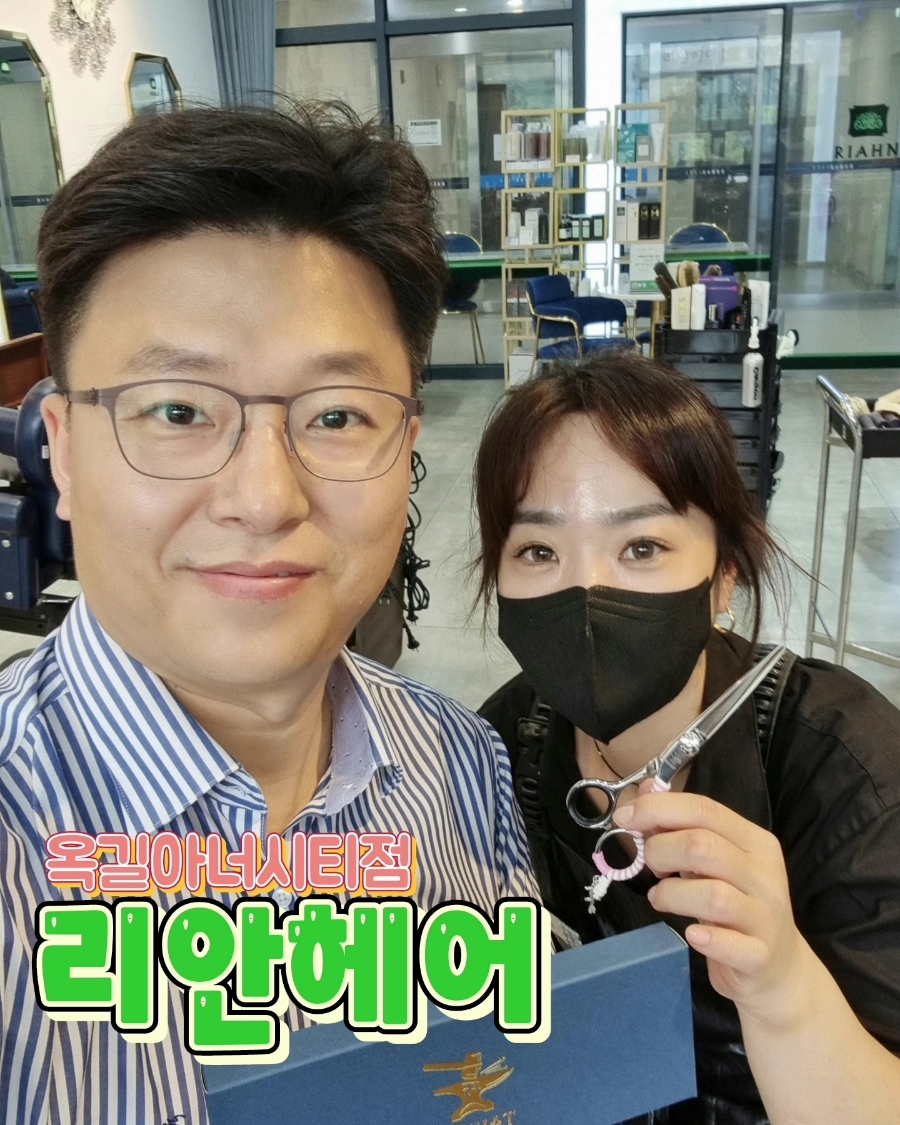 리안헤어옥길아너시티점 이미지