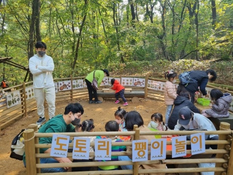 명일공원 유아숲체험원 이미지