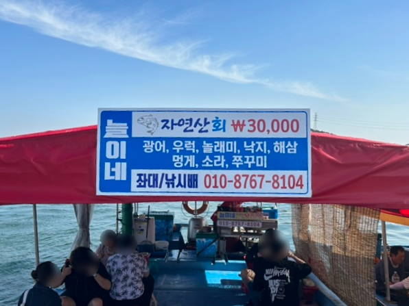 늘이네 이미지