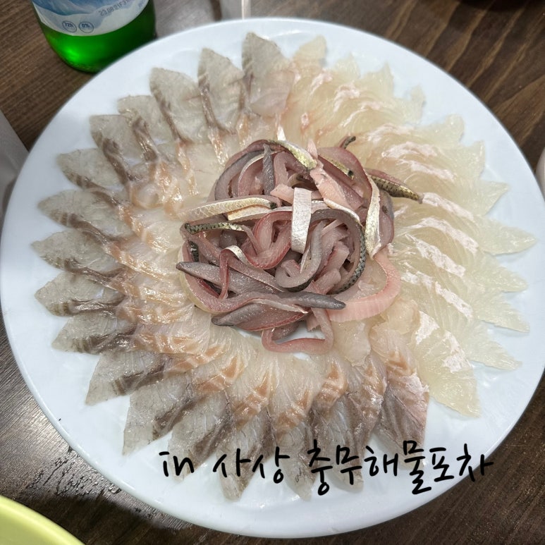 충무해물포차 이미지