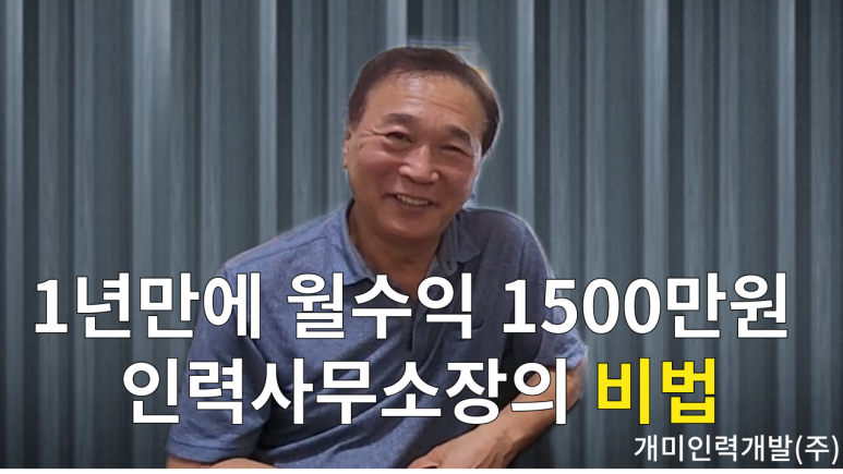 개미인력 예산점 이미지