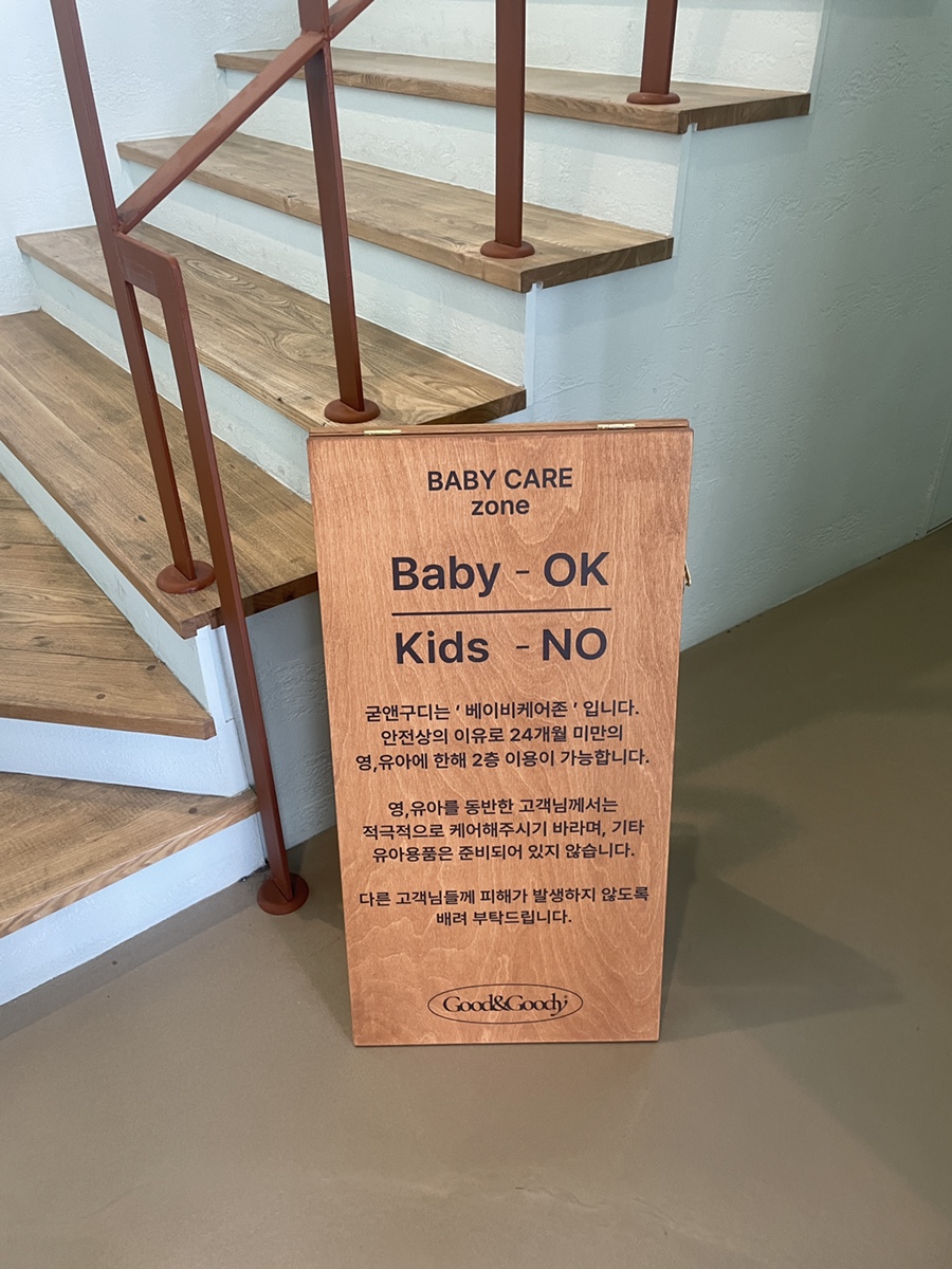 노키드24 이미지