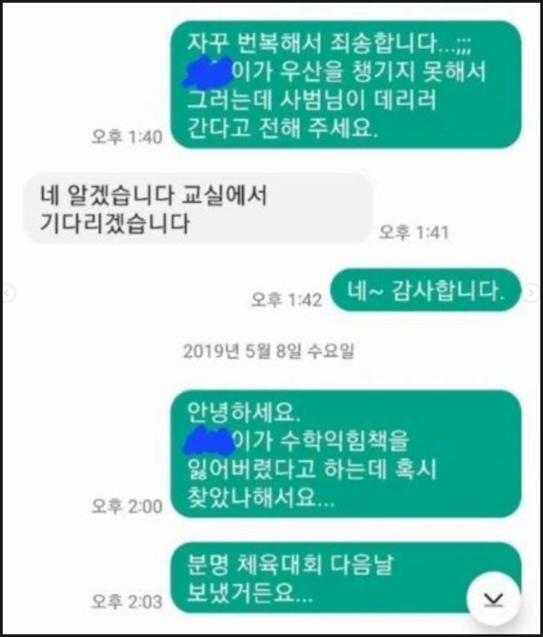 리정헤어 이미지