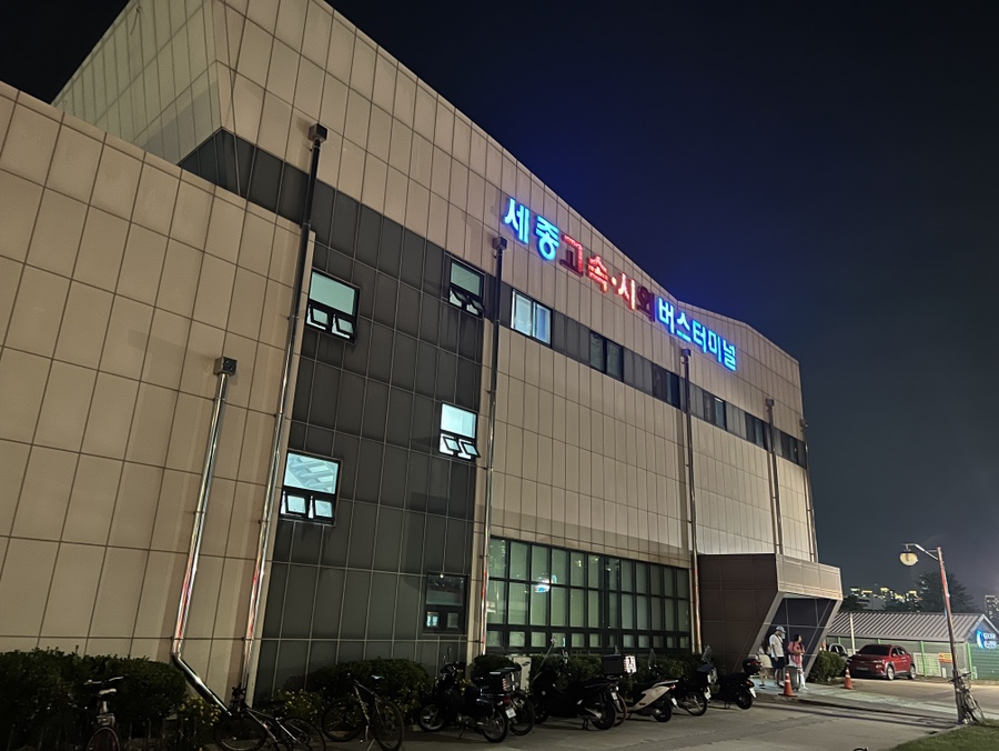 세종터미널매점 이미지