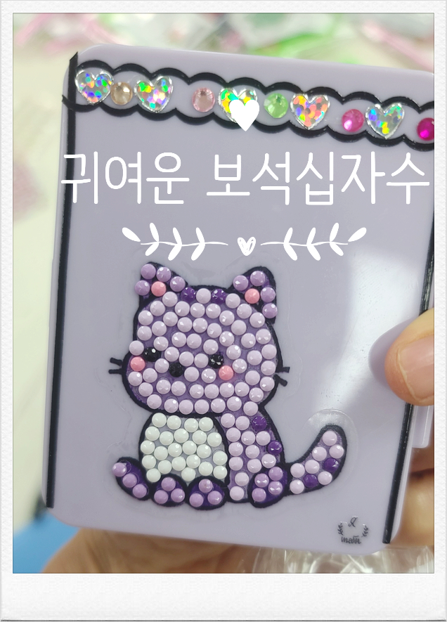 아기자기십자수 이미지