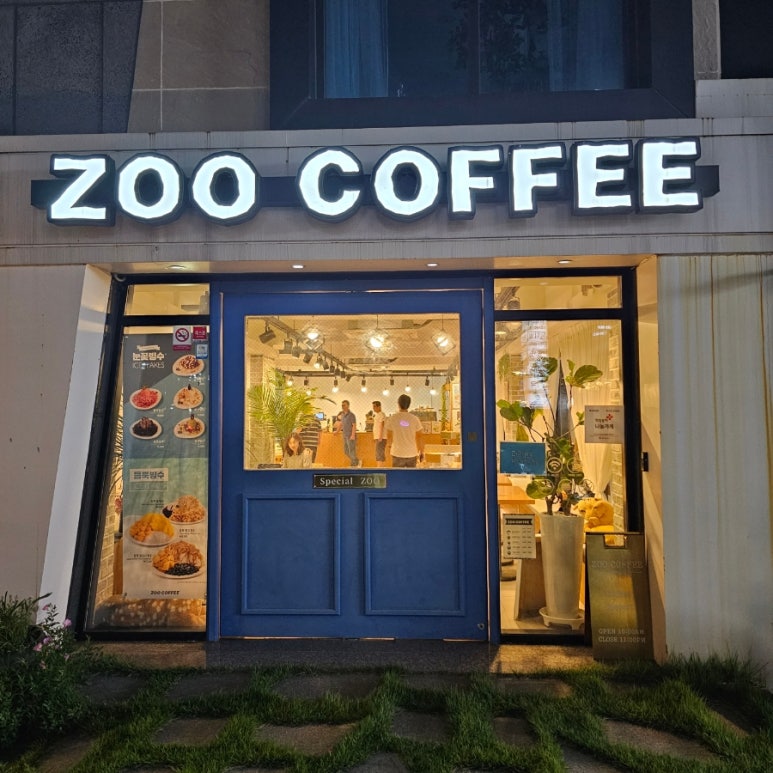 주커피 포항점 이미지