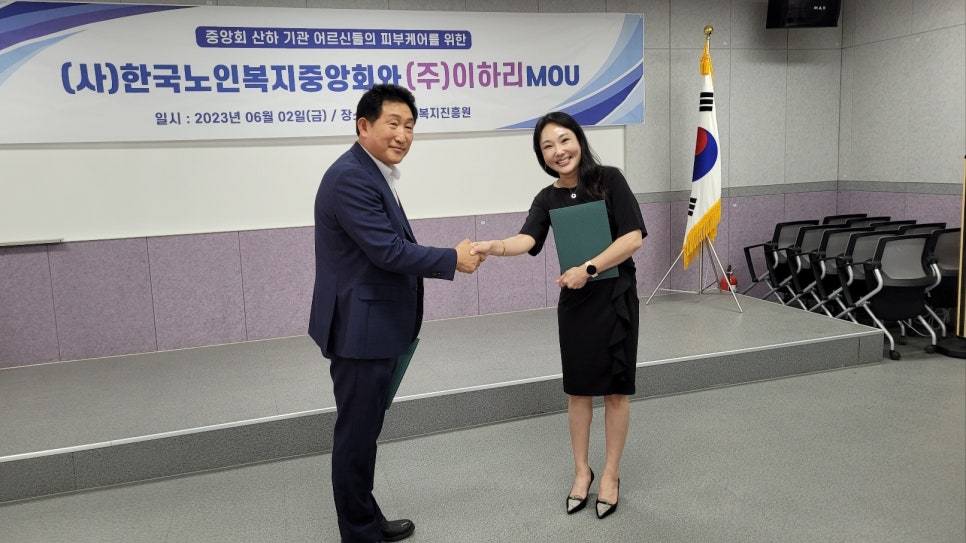주식회사 아이마마 이미지