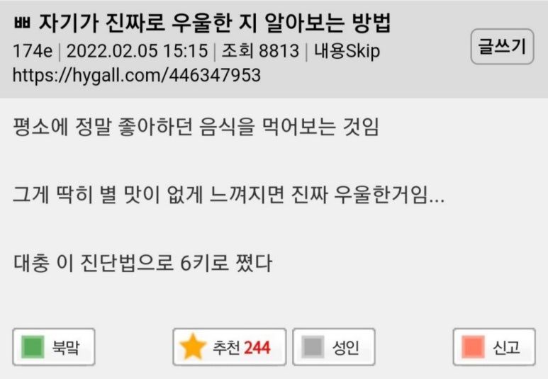 소주관 이미지