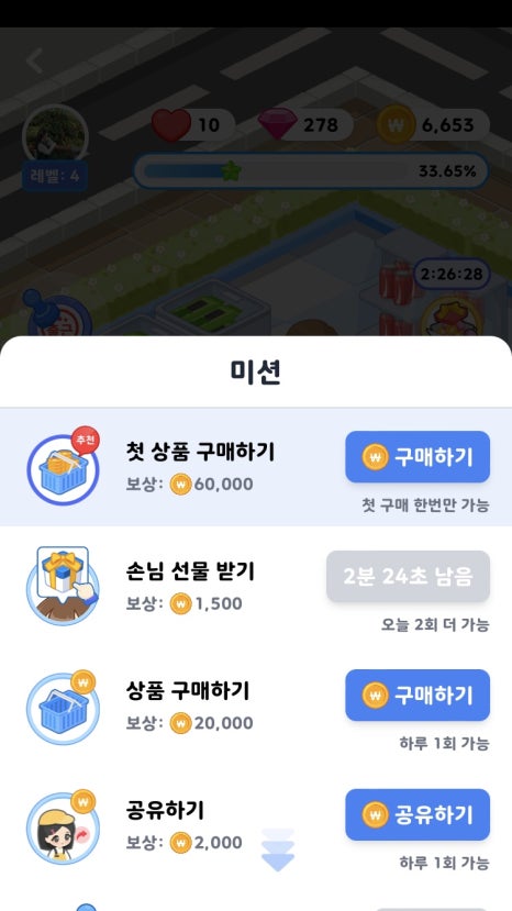 올마트 이미지