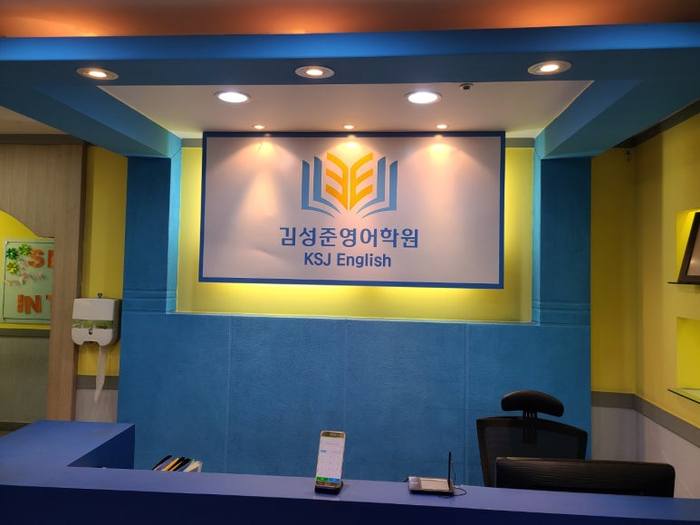 튼튼영어남양주 이미지