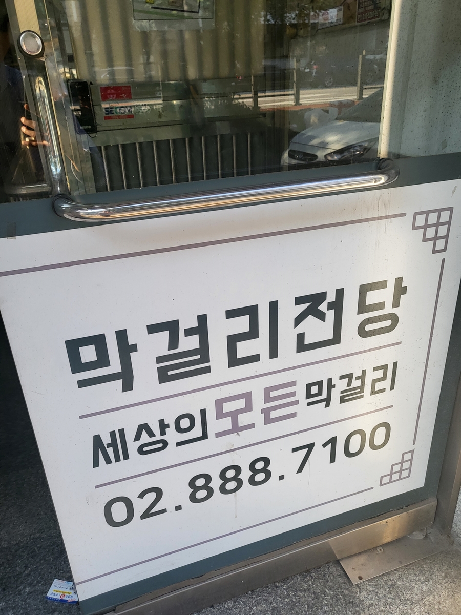 미식전당 이미지