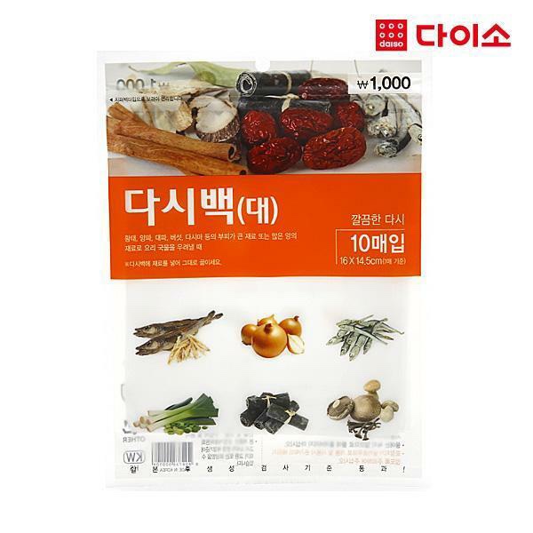 그릭판다 이미지