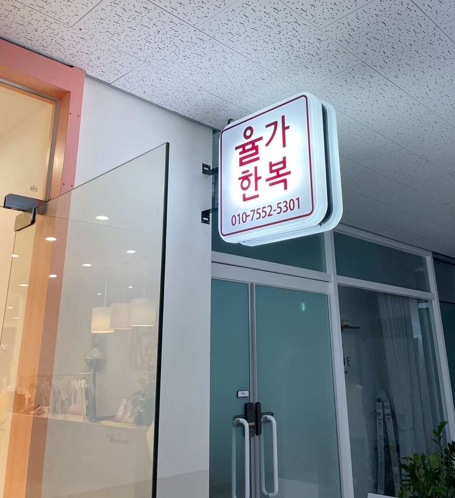율가 이미지