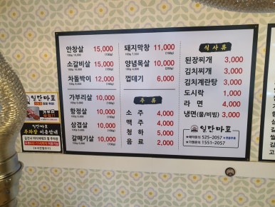 일단 마포 이미지