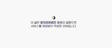 프로출장러 이미지