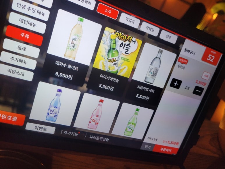 락휴노래타운수원 이미지