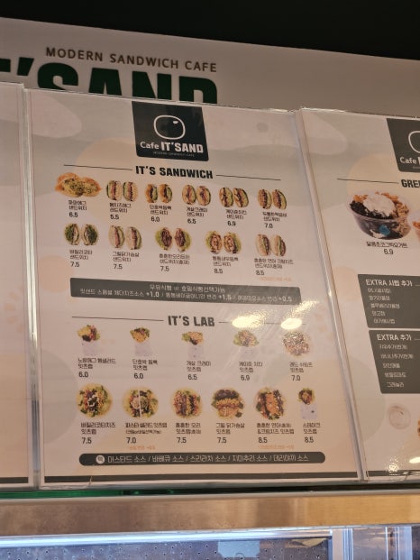 카페잇샌드 이미지