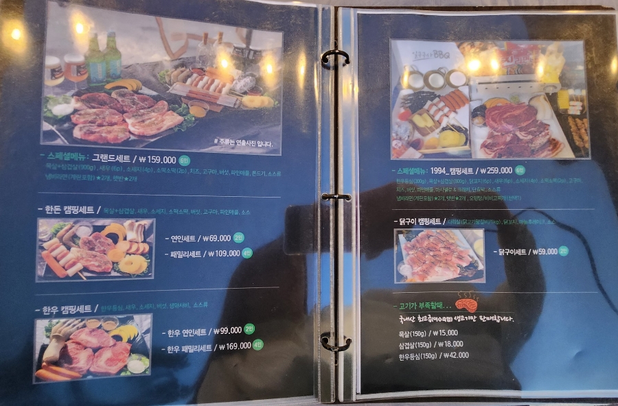 일구구사 이미지