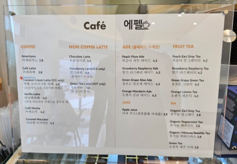 카페애펠 이미지