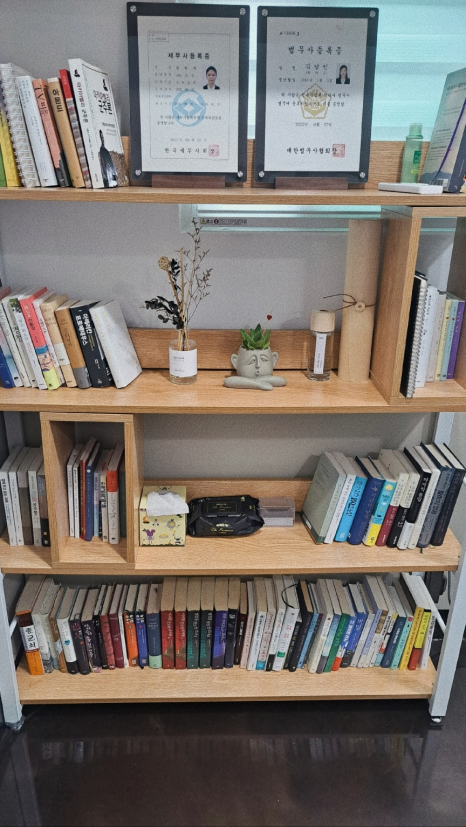 찬란세무회계 이미지