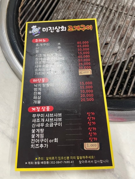 영흥상회 이미지