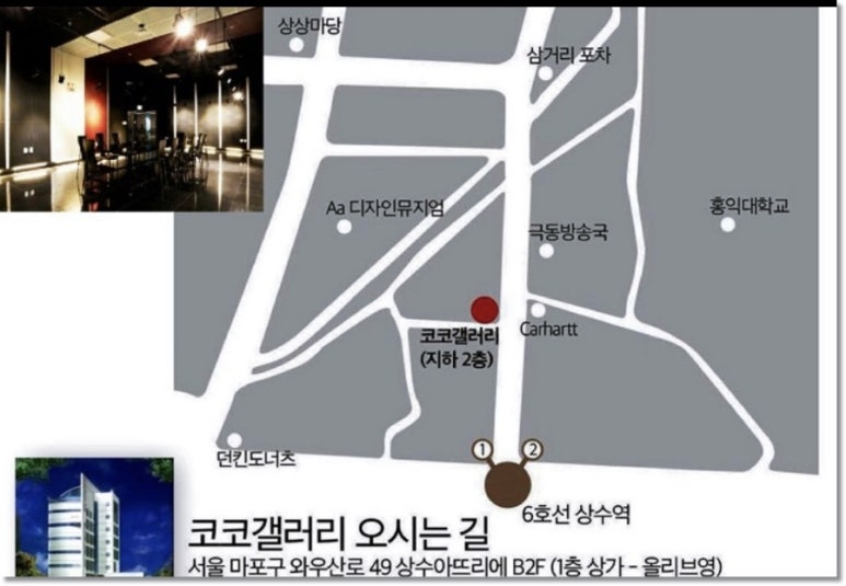 코코갤러리 이미지