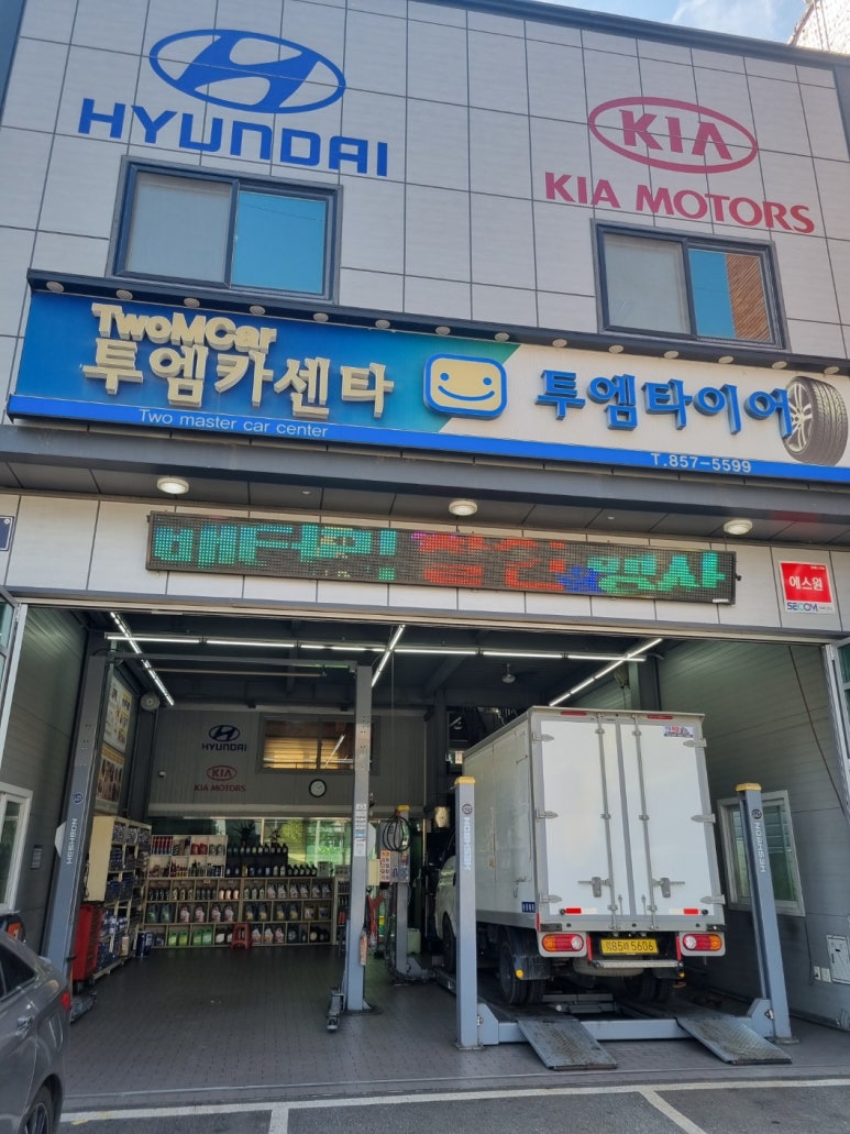 투엠카센타 이미지