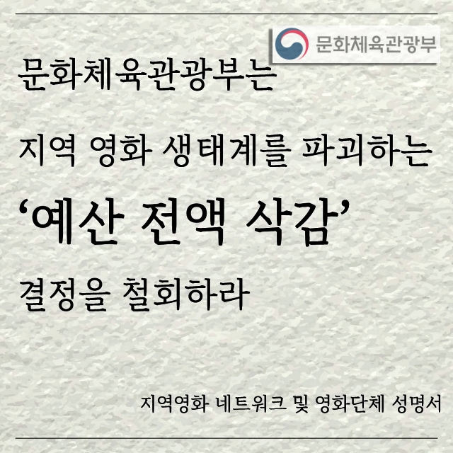 대구경북독립영화협회 이미지