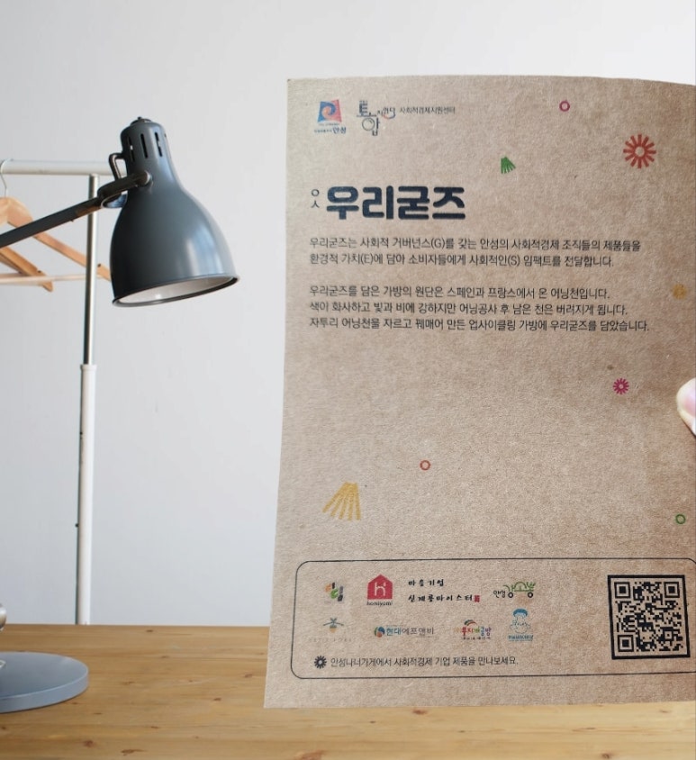 주식회사 하늘기업 이미지