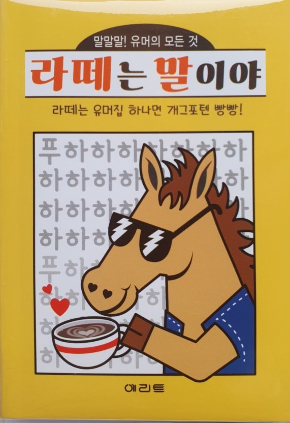 영미화김밥 이미지