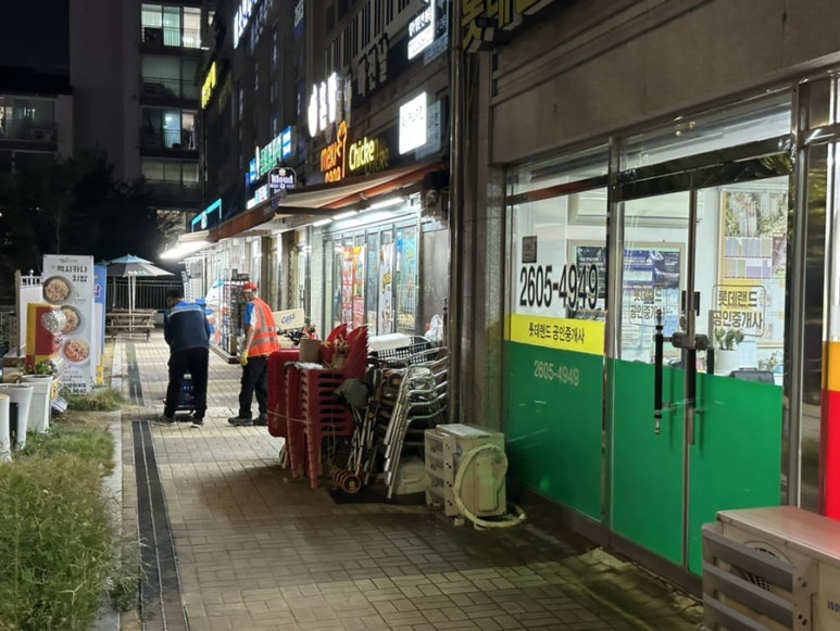 멕시카나 신정행복점 이미지