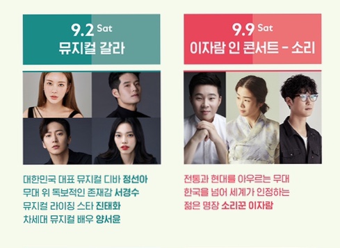 디바노래광장 이미지