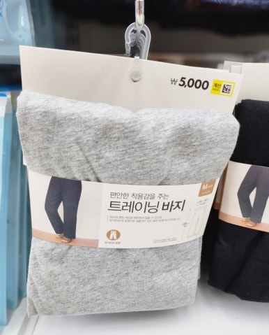 다이소안성계동점 이미지