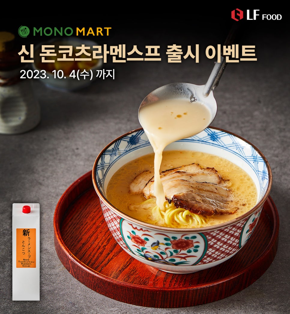 더한푸드 이미지