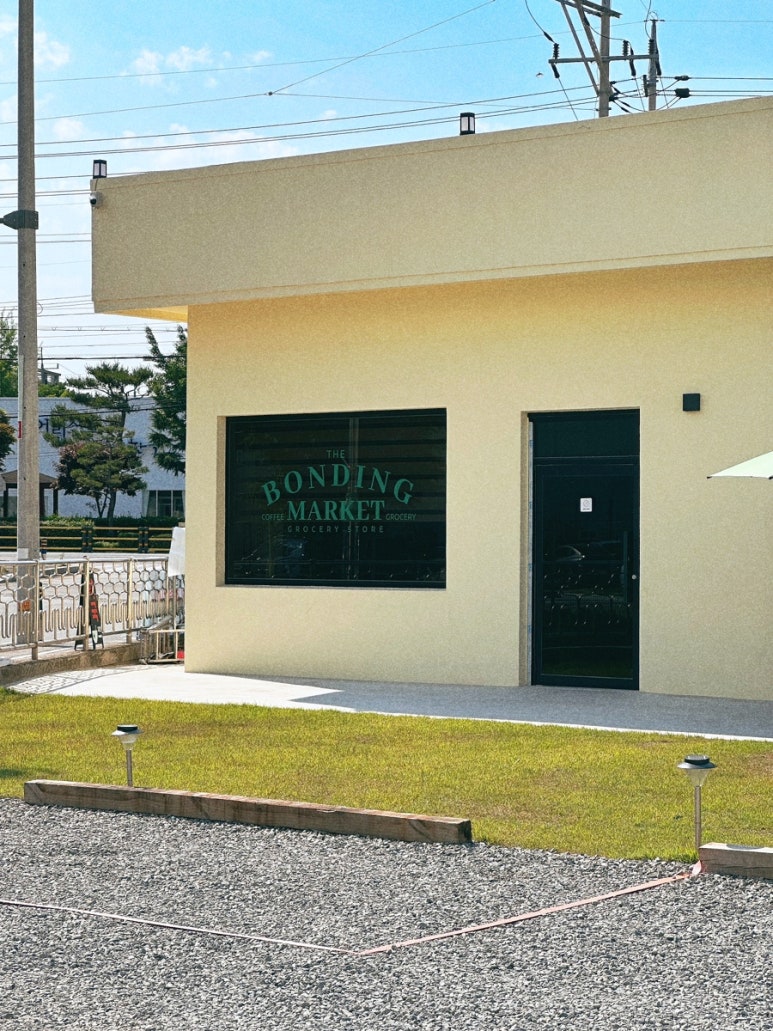 본딩마켓(bonding market) 이미지