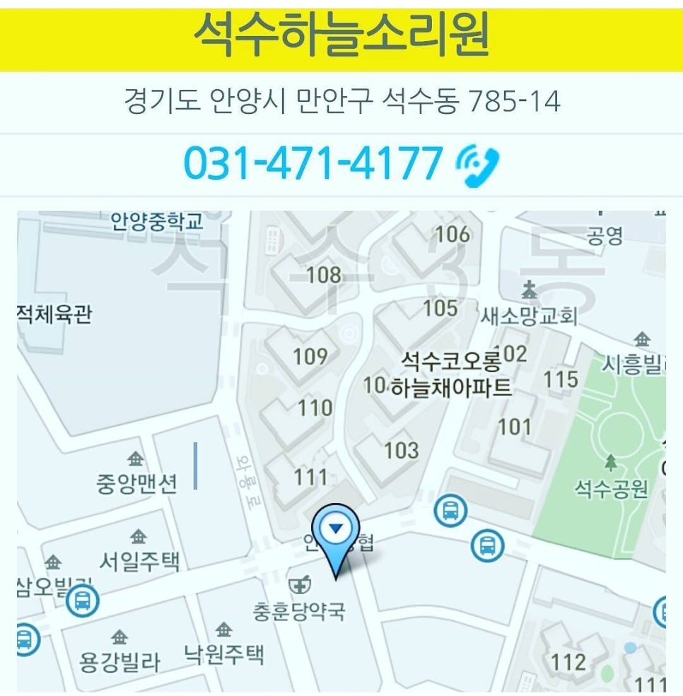 어린음악대석수하늘소리원음악학원 이미지