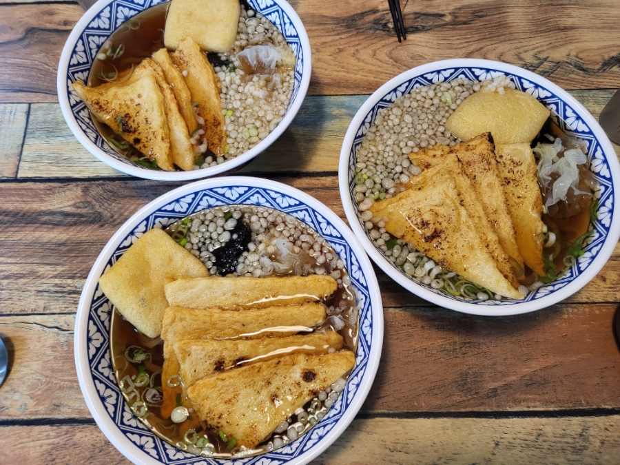 삼도우동 이미지