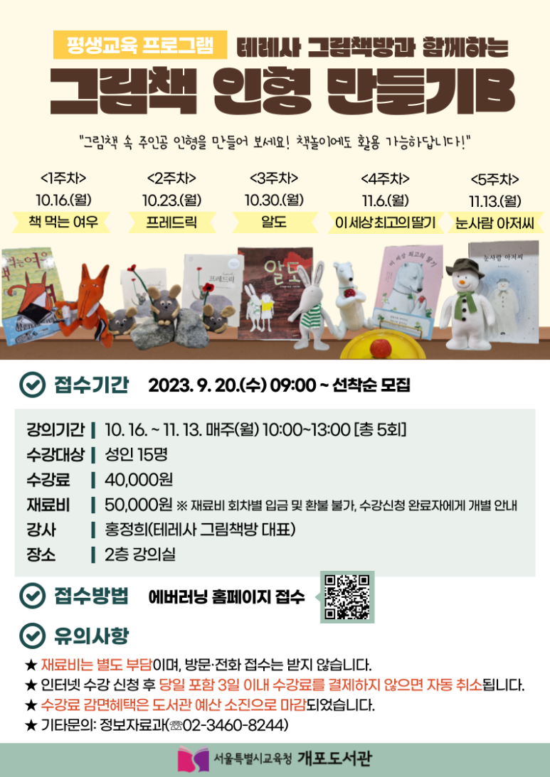 테레사그림책방 이미지